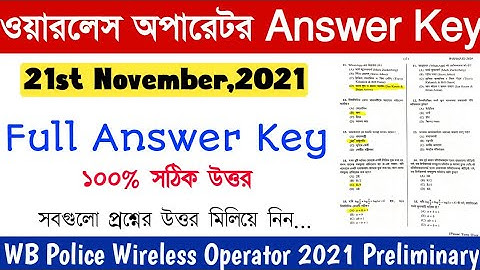 WBP Wireless Operator Answer Key 2021 || Education Notes