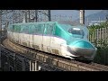 H5系「はやぶさ」+E6系「こまち」 320km/h(北海道・東北・秋田新幹線)