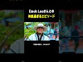Emoh Lesさんとの仲良過ぎるエピソード✨べっこべこのマイク🎤笑 / busking by HiDE春 /【SING 4 U】#HiDE春  #路上ライブ #沖縄