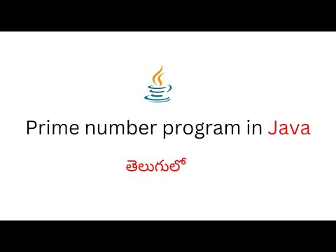 Prime number program in Java Telugu | Demo | Optimized