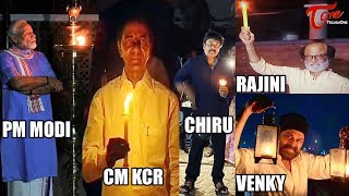 Tollywood Stars and Politicians Light Diyas to mark solidarity | Modi, KCR, Chiranjeevi | TeluguOne