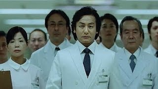 「白い巨塔」テーマ