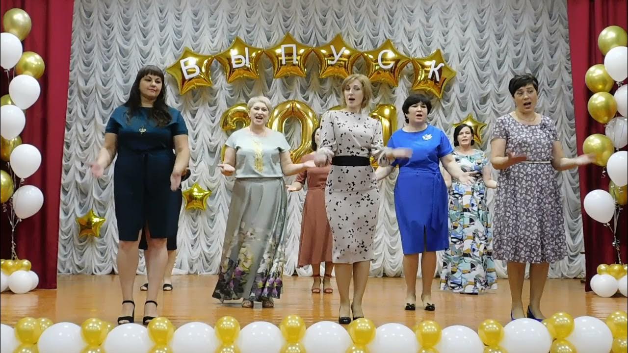 Танец родителей подарок. Танец родителей подарок. Танец родителей выпускникам. Последний звонок. Флэшмоб на выпускной школы.