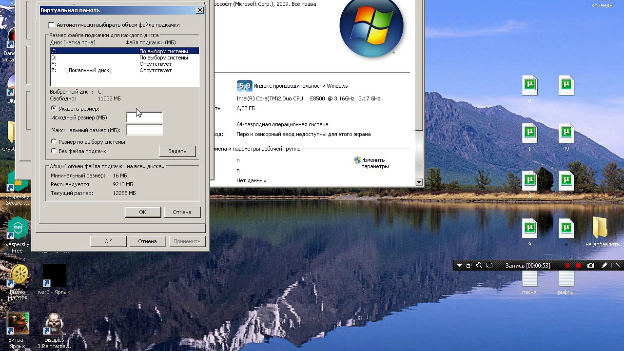 как увеличить производительность - YouTube