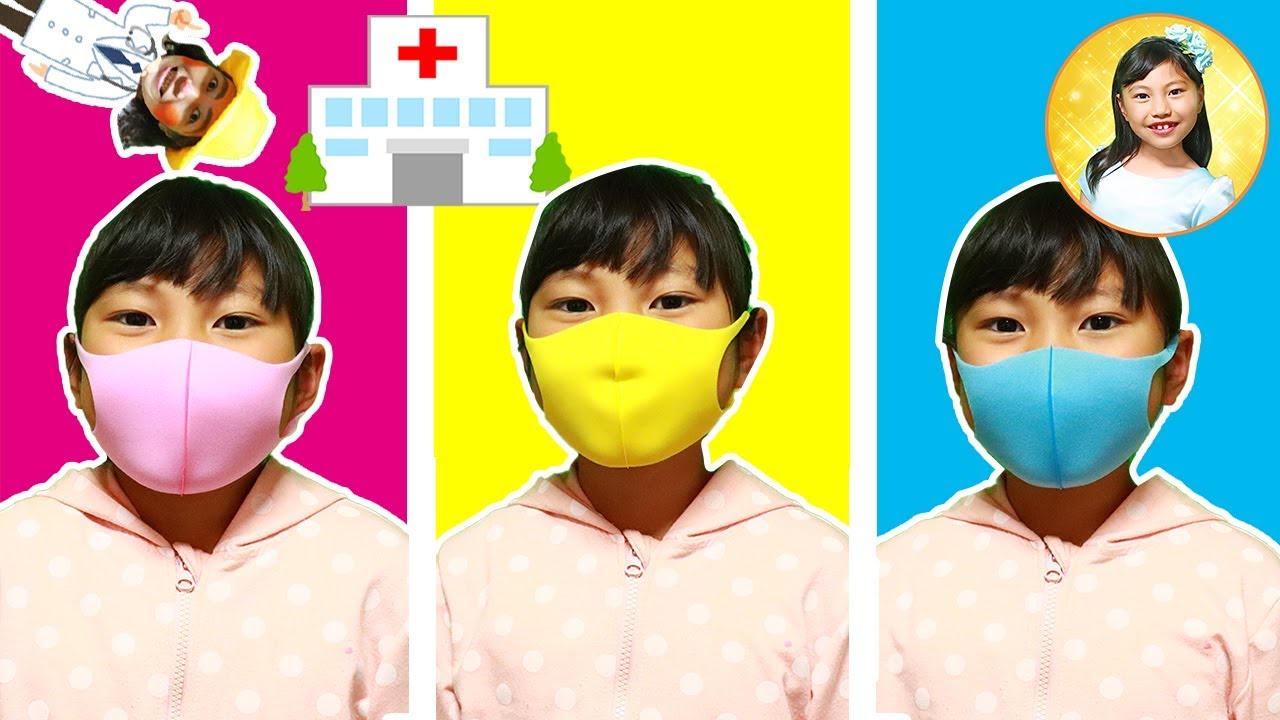 お医者さんごっこ】きらこがお医者さん！？カラーマスクで咳エチケット