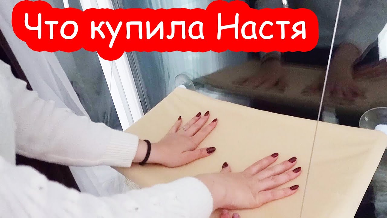 Настя в машине