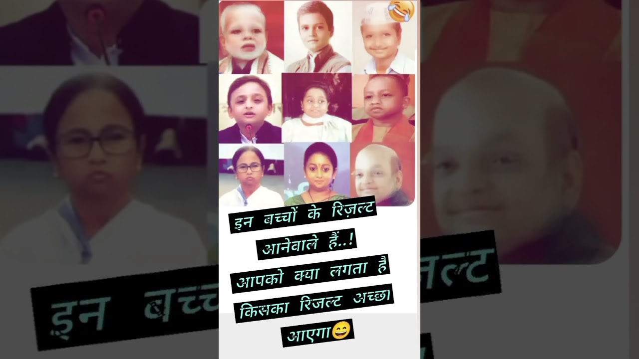 kon bna ga krod pati😄😄😄