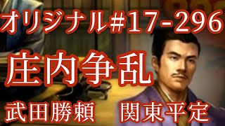 三枝由紀香 Mathieur