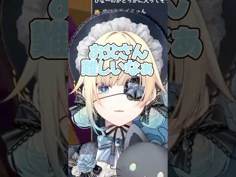 身内をぶいすぽメンバーで例えるえまたそ【藍沢エマ/ぶいすぽっ!/ぶいすぽ切り抜き】