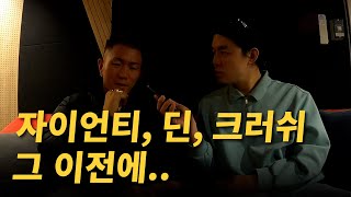 K-R&B의 새 챕터를 열다ㅣ진보 인터뷰