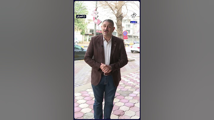 كم بلغ عدد العراقيين بعد التعداد السكاني الاخير؟