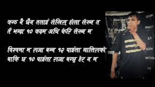 Gbob vs Sixnem 1st Round Lyrics | ANTF Semifinal | #Gbob #ANTF #Dong #Sixname