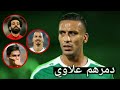 عندما واجه افضل لاعب عراقي نجوم العالم محمد صلاح ديبالا كوستا ابراهيموفيتش