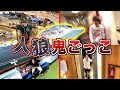 [Werewolf Tag] A game of "step-limited tag" on a giant ship where no one knows who the oni is lea...