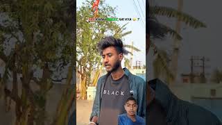 #vidhayak ka khauf#sanjay studio sarai #funny shorts #comedy #aryan kelvin #funniest #funny moment