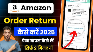 Amazon se order return kaise kare 2025 | amazon order refund paise kaise le | How To return order