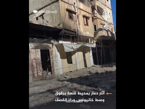 آثار دمار بمحيط قلعة برقوق وسط خانيونس جراء القصف الإسرائيلي