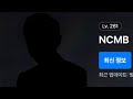 이터널리턴에 등장한 MB 이터널리턴에 등장한 MB