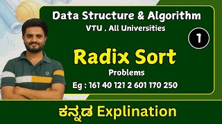Radix / bucket Sorting , part 1  |  Data structure and algorithms |VTU , all universities