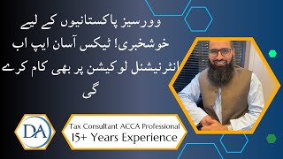 Great News for Overseas Pakistanis! Tax Asaan QR Code Linking Now Works Internationally