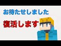 どうもお久しぶりです