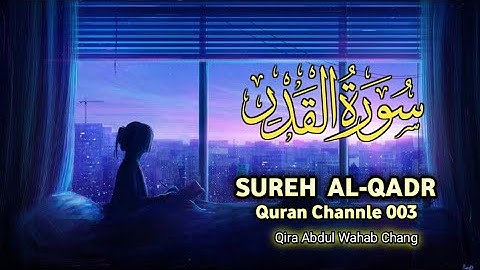 Surat At-Tariq (The Nightcommer) | Qira Abdul Wahab chang 2.0 | مشاري بن راشد العفاسي | سورة الطارق