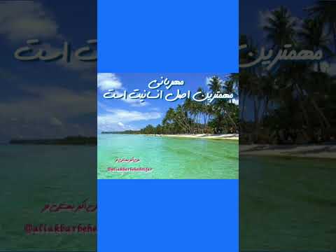 حال خوب خانواده محبت آرامش مشاوره شعر شادی علی اکبر بهشتی فر دریا سکوت حرف دل انرژی مثبت 