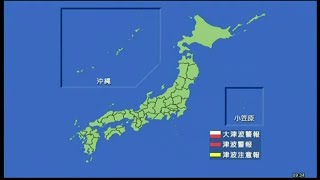 Tsunami warnings (Japan)