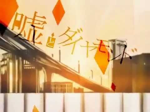 GUMI - Lie and Diamond [RUS SUB]
