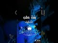 وللورد في خديها عبق إاذإا تبسمت زادت الورد توريدا