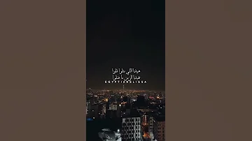 حظي ضحكلي اليسا 
