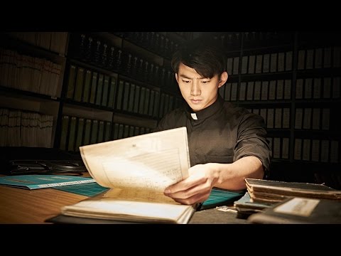 옥택연 '시간위의 집' 최신부 X-파일 영상 공개…그날의 진실은? (House of the Disappeared, 김윤진, 2PM)