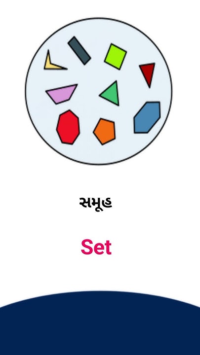 set-meaning-in-gujarati-english-dictionary-youtube