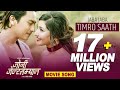 Jaba Jaba Timro Saath - New Nepali Movie JOHNNY GENTLEMAN Song Ft. Paul Shah, Aanchal Sharma