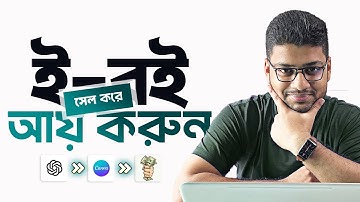 The Simple eBook Business Model (No Tech Skills Required) WordPress, WooCommerce