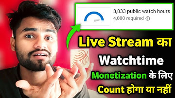 Live Stream Watchtime Count for Monetization 🤔 । Live stream ka watch time count hota hai ।❓