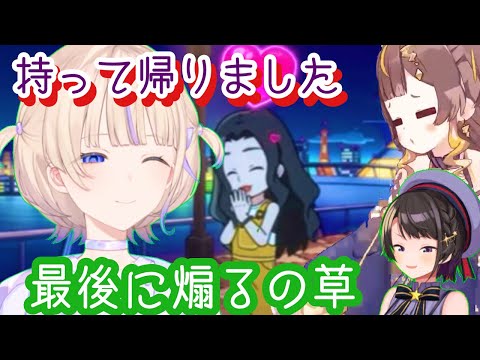 寝とらーニャvs売れない俳優はじめ番長【ホロライブ切り抜き/大空スバル/Anya Melfissa/IRyS/轟はじめ】
