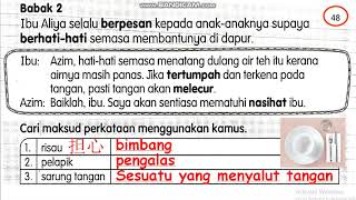 Jawapan Aktiviti 2 Unit 7 Ms 48 Buku Aktiviti Jilid 1 Sk Tahun 3 Youtube