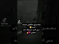 يضل للموت كلبي مايحب غيرك
