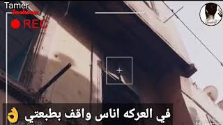 الصحاب بت المضايقه حاله واتس فااجره اكتساح 2018