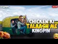 7 Chicken Challenge #BGMI #CHALLENGE #BONUS