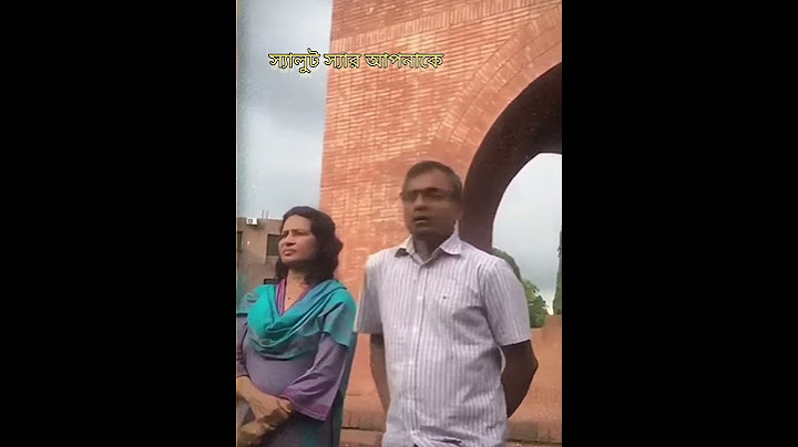 স্যালুট স্যার|শিক্ষকদের বিক্ষোভ|#shorts