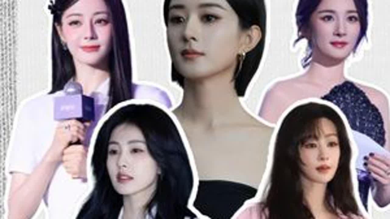 内娱当红女星流量圈层咖位浅析 #赵丽颖 #迪丽热巴 #杨幂 #杨紫 #白鹿