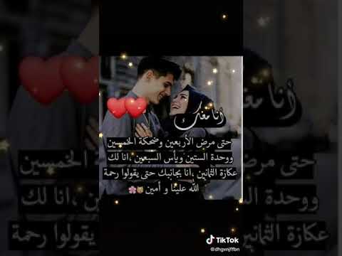 حالات وتس اب عن الزوج محبوب قلبك بالهوا سميتني