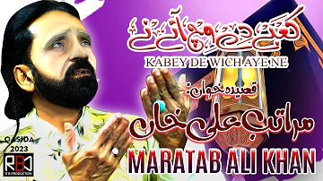 KABAY DE WICH AYE NE | 13 RAJAB NEW QASEEDA 2023 | MARATAB ALI KHAN QASEEDA  | BY RB PRODUCTION