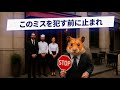 Hamster Feed：ビジネスを始める前に - これを見てください