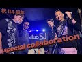 【新感覚!!アプリ会員制ライブバー 4周年記念】Club SJ スペシャルバンドライブ