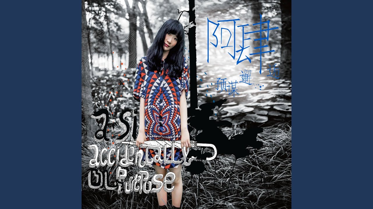 Sleduj Get Up na YouTube