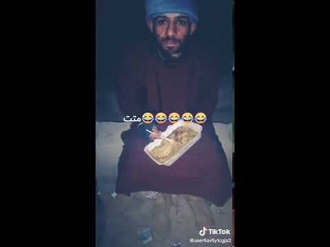 للضحك يكله جا غير بعد شوي ابو فاضل يراويني الله