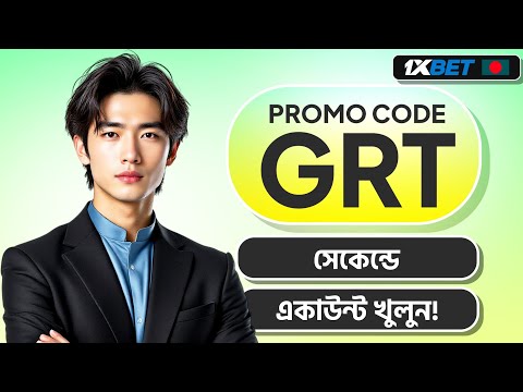 Securely Download 1xBet APK for India: Your Ultimate Guide to a Safe Gaming Experience